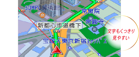 HD描画マップの地図画面例