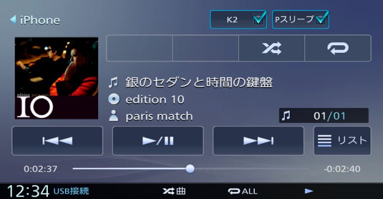 iPhone 再生画面