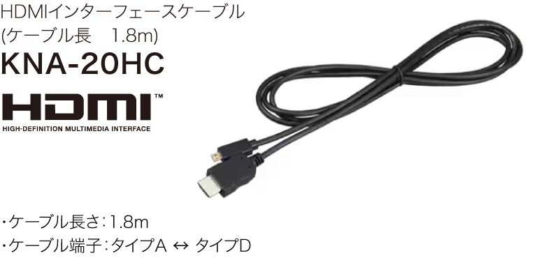 KNA-20HC