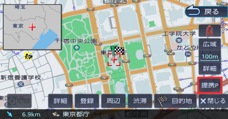 「提携P」目的地設定