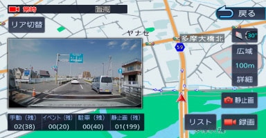 高精度な位置情報をしっかり記録