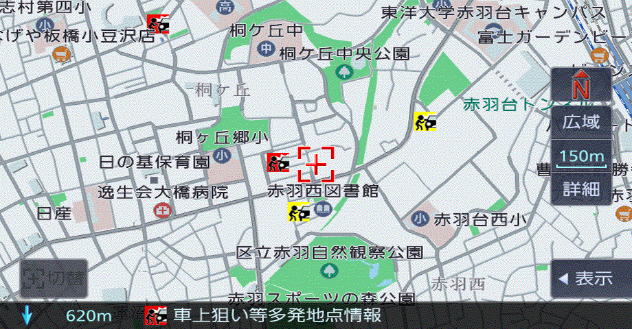 ここです案内