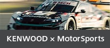 KENWOOD × MotorSports