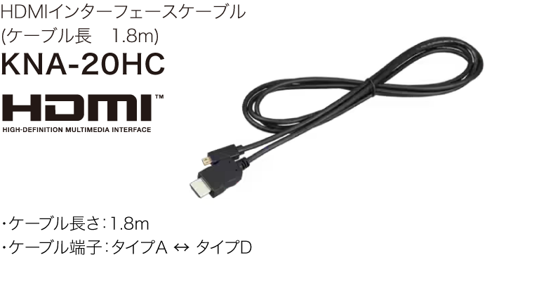 KNA-20HC