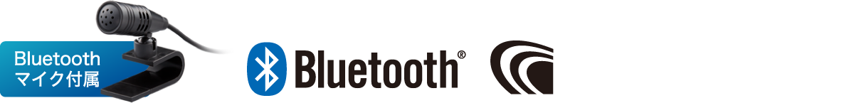 Bluetoothマイク付属