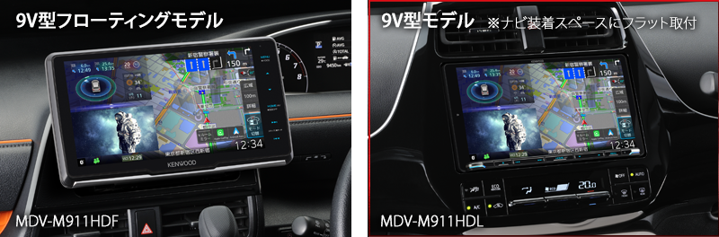 大画面 | MDV-M712 | カーナビ | KENWOOD