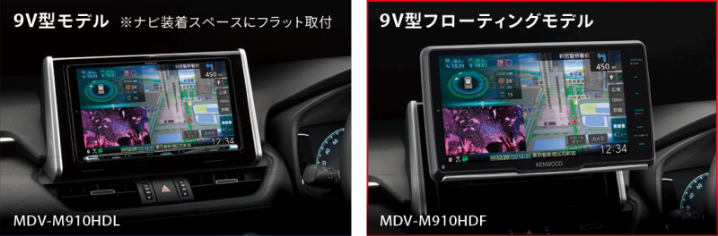 大画面 | MDV-M910HDL | カーナビ | KENWOOD