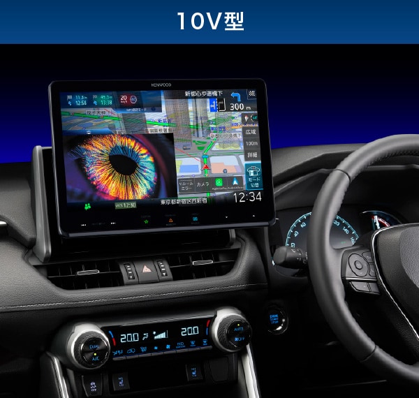 10V型装着イメージ