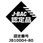 J-BAC認定品：認定番号JB10004-80