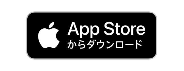 App Storeからダウンロード