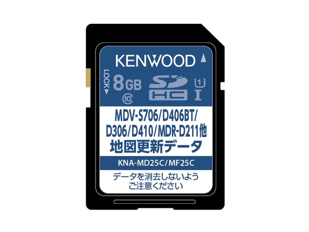新品・未使用★KENWOOD地図更新データ KNA-MD25C/MF25C 41Fd6va6F3L.jpg_BO30,255,255,