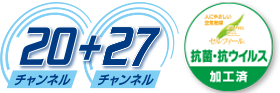 UBZ-LS20/UBZ-LS27R | 特定小電力トランシーバー | 無線通信 | KENWOOD
