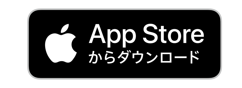 App Storeからダウンロード