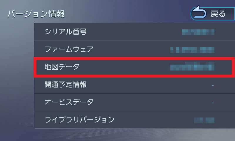 カーナビゲーションの地図をアップデートする | MDV-D311W/MDV-D311