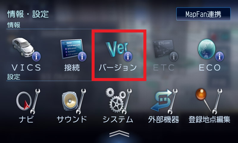ケンウッドMDV-D709BTW 2022製 地図データ2021年版 MDV-D709BTW/MDV-D709BT | 地図データのダウンロード | カー用品