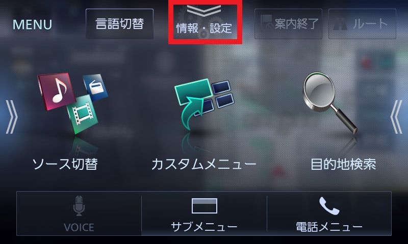 ケンウッドMDV-D709BTW 2022製 地図データ2021年版 MDV-D709BTW/MDV-D709BT | 地図データのダウンロード | カー用品