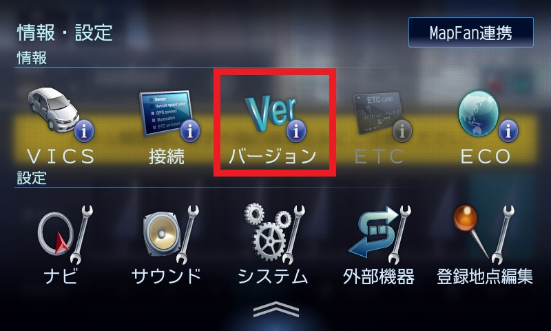 カーナビゲーションの地図をアップデートする | MDV-D709BTW/MDV