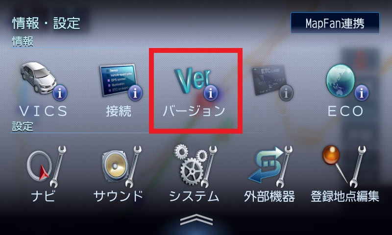 ケンウッド MDV-D710W AVナビゲーションシステム 地図データ 2022 MDV-D710W/MDV-D710 | 地図データのダウンロード | カー用品サポート