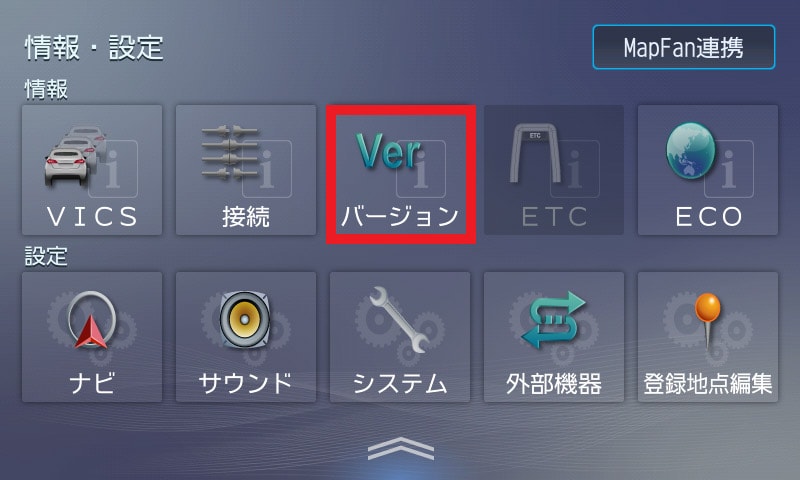 カーナビゲーションの地図をアップデートする | MDV-L310W/MDV-L310