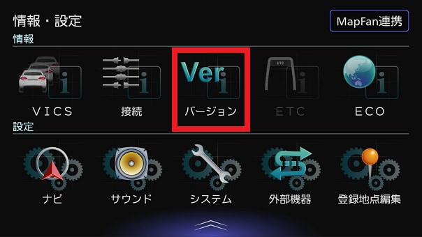 MDV-M909HDF/MDV-M909HDL/MDV-M809HDW/MDV-M809HD | 地図データの