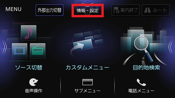 KENWOOD カーナビMDV-M909HDL map data 2021 ケンウッド 彩速 MDV-M909HDL カーナビ 9インチ