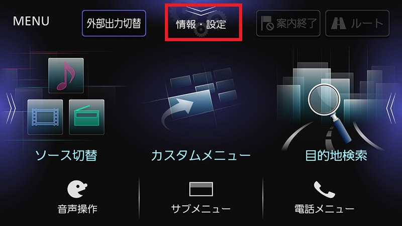KENWOODカーナビMDV-M910HDL map data 2022 MDV-M910HDF/MDV-M910HDL | 地図データのダウンロード | カー用品
