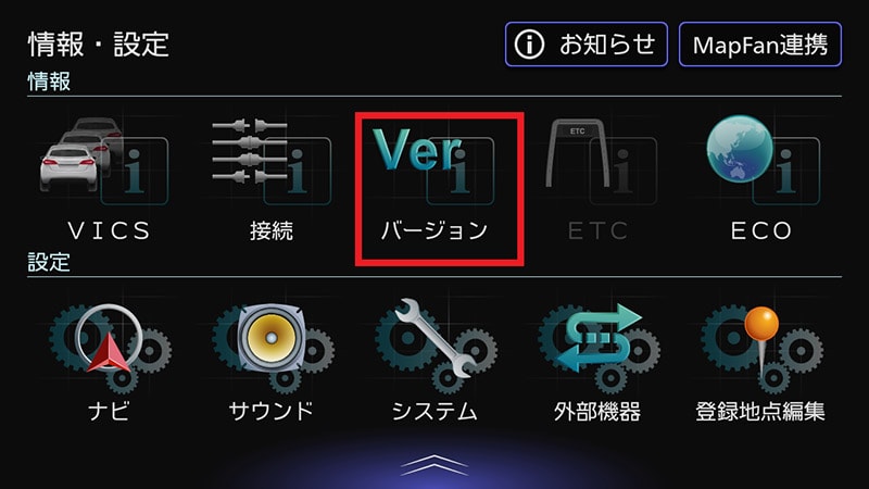 MDV-M911HDF/MDV-M911HDL | 地図データのダウンロード | カー用品