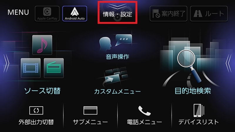 KENWOOD、M911地図SDカード 彩速ナビ用（MDV-MDV-M911HDF/S711HD/M910HDL他） 2026年 地図更新