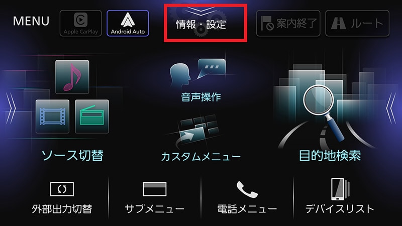 カーナビゲーションの地図をアップデートする | MDV-M911HDF/MDV