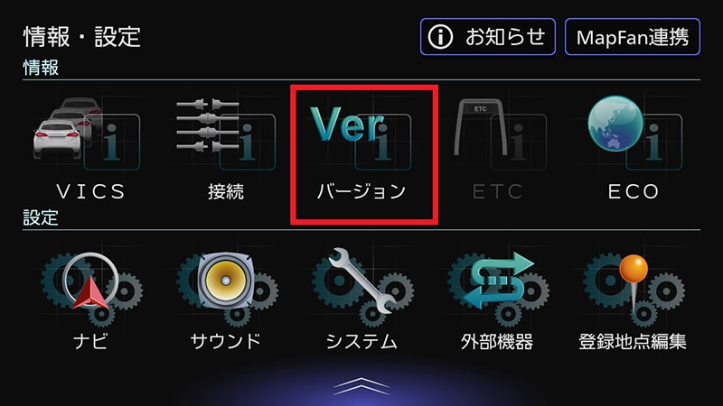 カーナビゲーションの地図をアップデートする | MDV-M911HDF/MDV