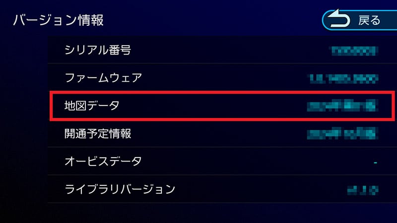 カーナビゲーションの地図をアップデートする | MDV-M911HDF/MDV