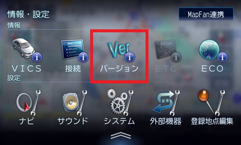 KENWOOD カーナビ MDV-S709 map data2021 ドライビング3Dマップやダークモードを新搭載し、地図表示がさらに