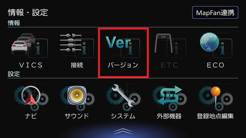 MDV-S811HDF/MDV-S811HDL/MDV-S711HDW/MDV-S711HD | 地図データの