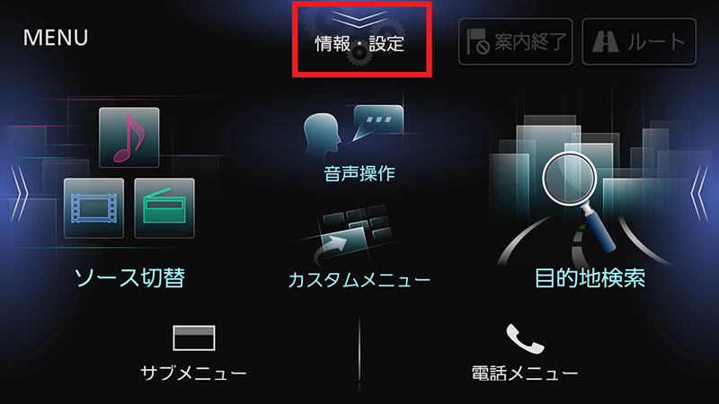MDV-S811HDF/MDV-S811HDL/MDV-S711HDW/MDV-S711HD | 地図データの 