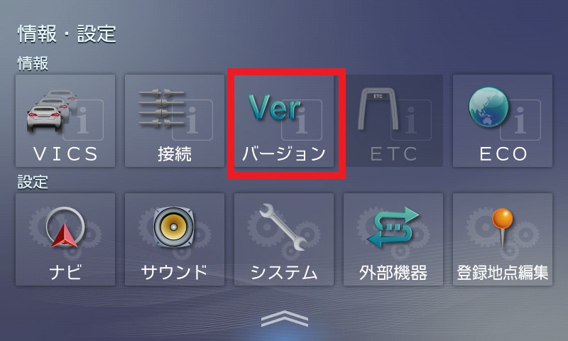 ケンウッド MDV-L308W ナビゲーション.地図データ2020。動作確認済み MDV-L308L/MDV-L308W/MDV-L308 | 地図データのダウンロード | カー用品