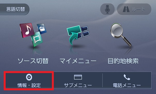 ★ KenwoodカーナビMDV-D404BTW ★SDナビ地図データ2016年 ☆ KenwoodカーナビMDV-D404BTW ☆SDナビ地図データ2016年