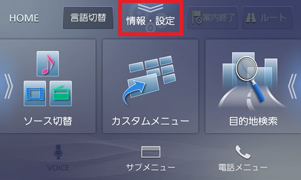 カーナビゲーションの地図をアップデートする | MDV-D407BTW/MDV