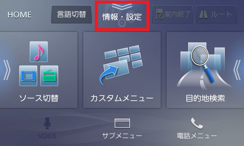 KENWOOD MDV-D408BTW カーナビ 2020年地図 BTW 彩速ナビ MDV-D408BTW ケンウッド ワンセグ Bluetooth内蔵 DVD CD USB
