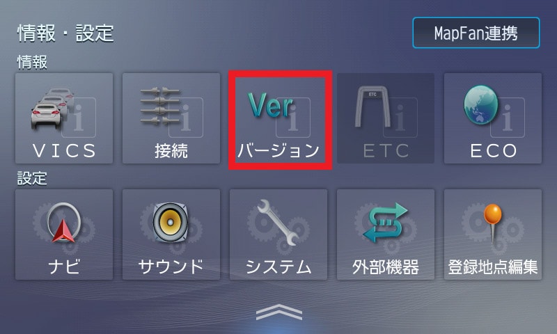 カーナビゲーションの地図をアップデートする | MDV-D408BTW/MDV