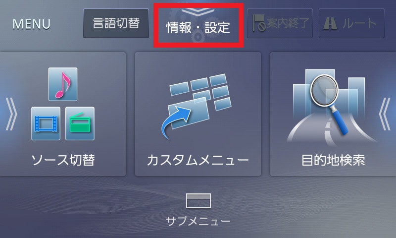 ケンウッド MDV-D309BTW ナビ ワンセグ。地図データ2021年版。 MDV-D309BTW/MDV-D309BT（生産完了品） | 特定販路向け製品 | KENWOOD