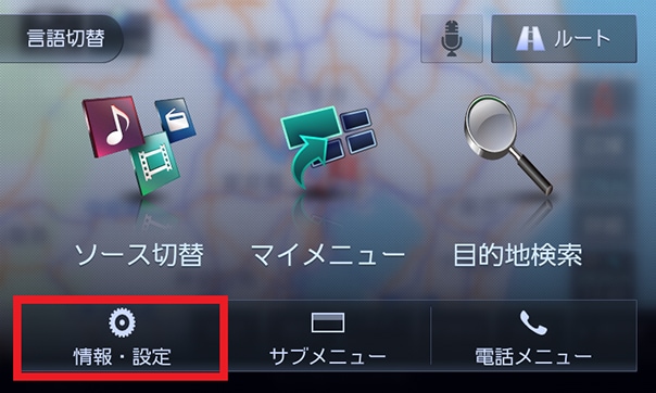 MDV-D706BTW/MDV-D706BT | 地図データのダウンロード | カー用品