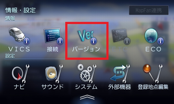 カーナビゲーションの地図をアップデートする | MDV-D707BTW/MDV