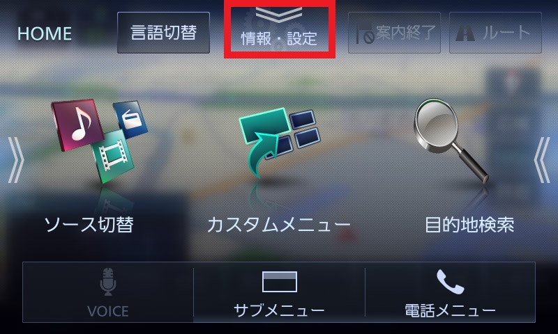 4〒 MDV-D708BT 多言語 KENWOOD ケンウッド ナビ 更新 MDV-D708BTW/MDV-D708BT | 地図データのダウンロード | カー用品