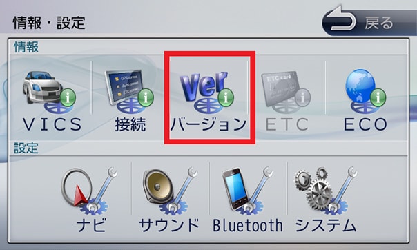 カーナビゲーションの地図をアップデートする | MDV-L403W/MDV-L403