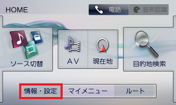 カーナビゲーションの地図をアップデートする | MDV-L403W/MDV-L403