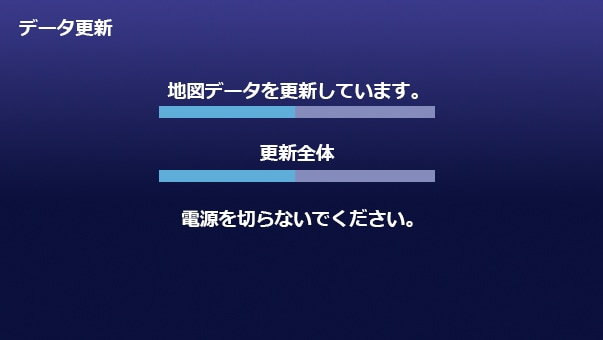 カーナビゲーションの地図をアップデートする | MDV-L403W/MDV-L403