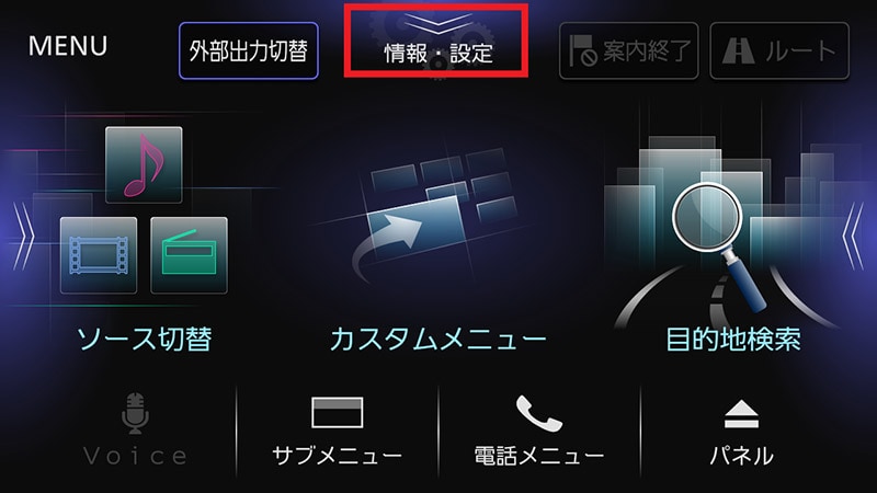 KENWOOD 上級　MDV-L500 地図更新済　新品パーツ多数＋取扱説明書付 せ-1 KENWOOD 上級 MDV-L500 地図更新済 新品パーツ多数＋取扱説明書付