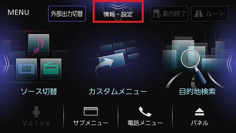 カーナビゲーションの地図をアップデートする | MDV-M907HDF/MDV