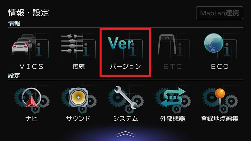 カーナビゲーションの地図をアップデートする | MDV-M907HDF/MDV
