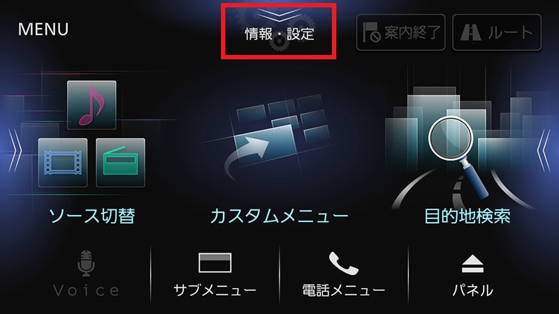 MDV-M908HDF/MDV-M908HDL/MDV-M808HDW/MDV-M808HD | 地図データの